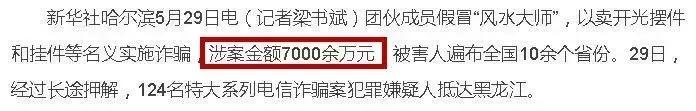 净网2020能把被骗的钱追回吗,净网2019免费吗