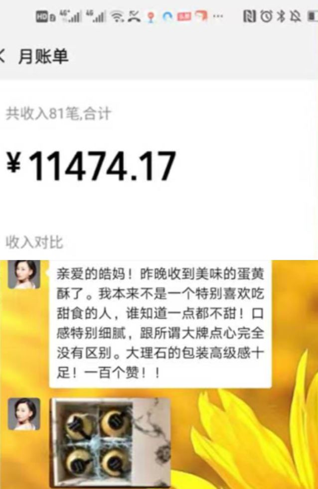 副业收入15倍以上 (实不相瞒我的副业收入)