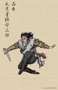 梁山好汉108个图谱,水浒传梁山108位好汉一览表