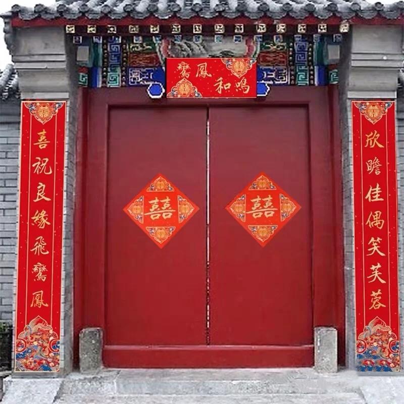 婚房贴对联有什么讲究,结婚女方家贴的对联