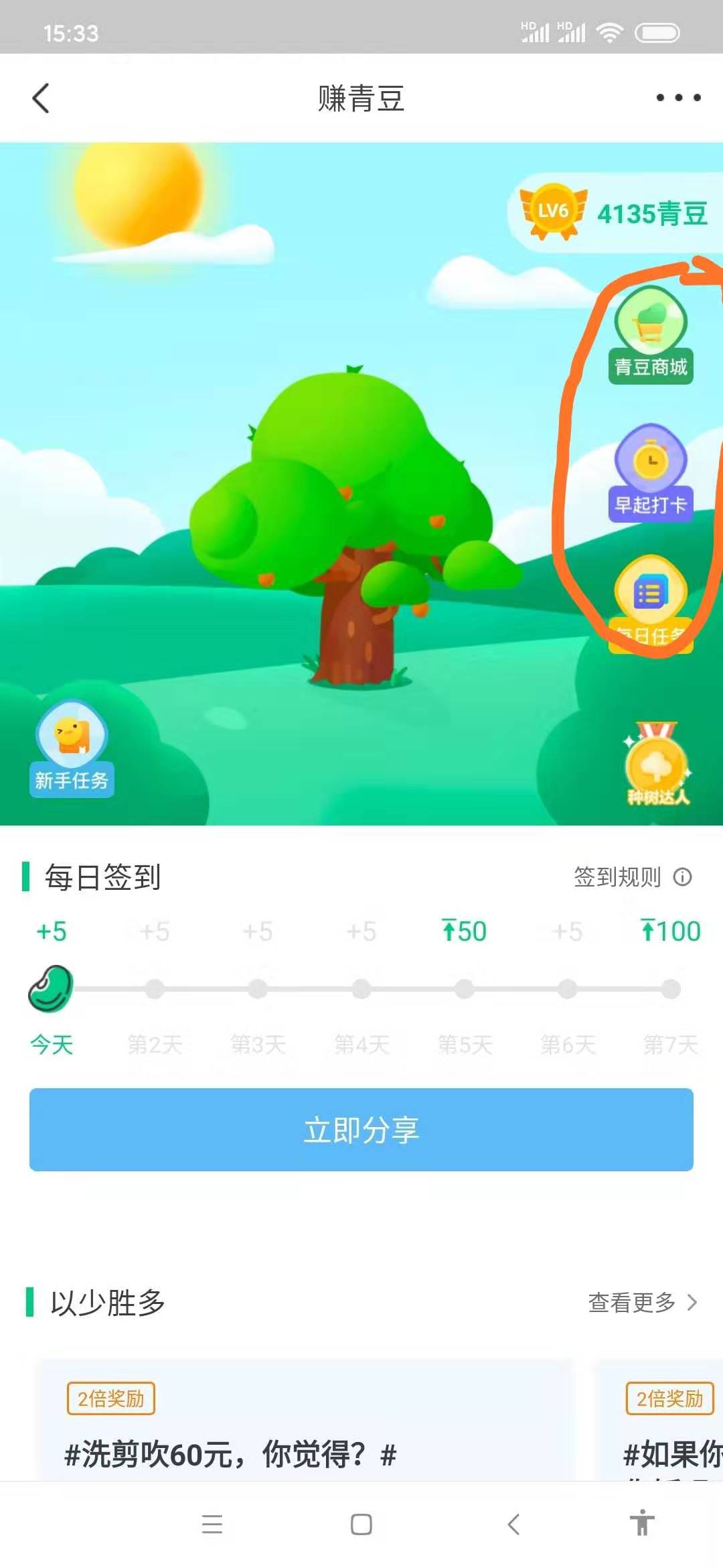 无门槛兼职快速赚钱,免费兼职赚钱项目0风险免押金