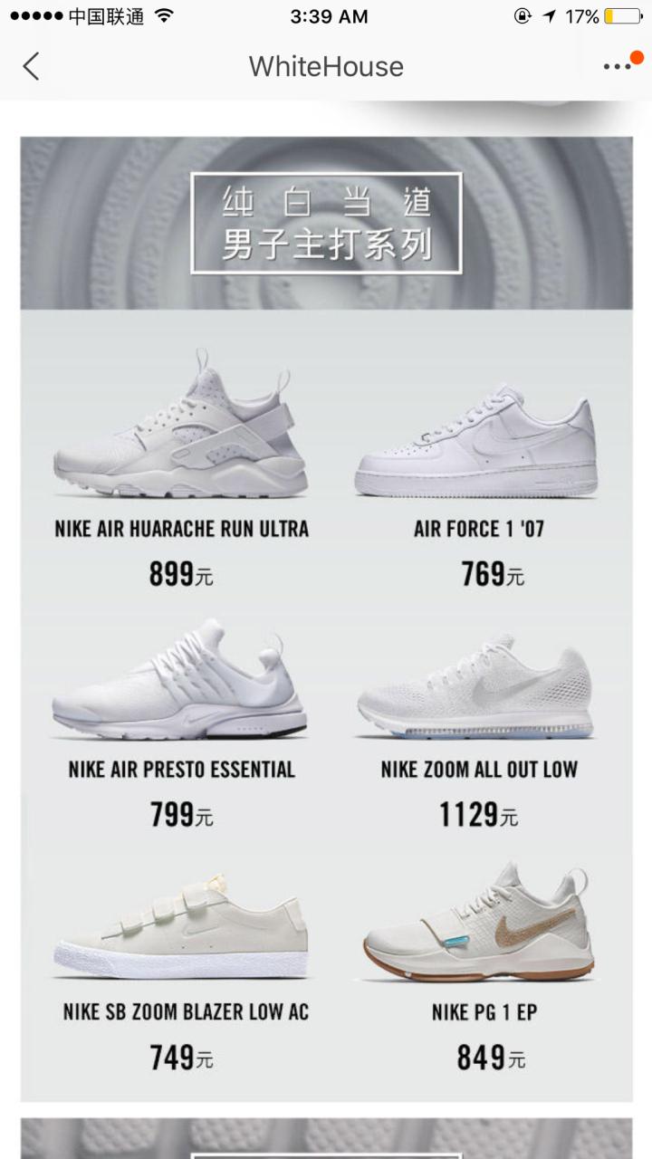 盘点女生最好看的鞋,最适合男生的五款鞋子