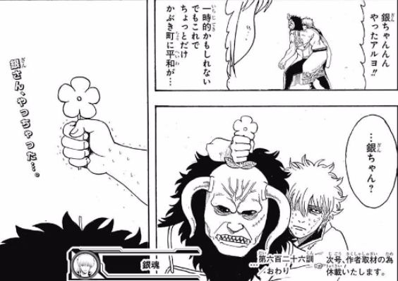 为什么日本漫画只有12集,为什么日本漫画不轻易完结