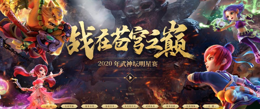 rng老板白星个人抖音,rng老板白星姚金成资产