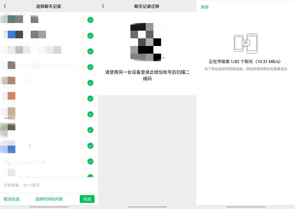 新iphone数据迁移最快方法,苹果手机通讯录迁移最简易方法