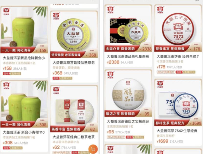 炒茶叶成本大揭秘,一件茶叶多少钱