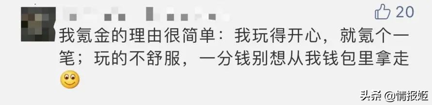 逆战最后的心酸史,逆战处于什么阶段