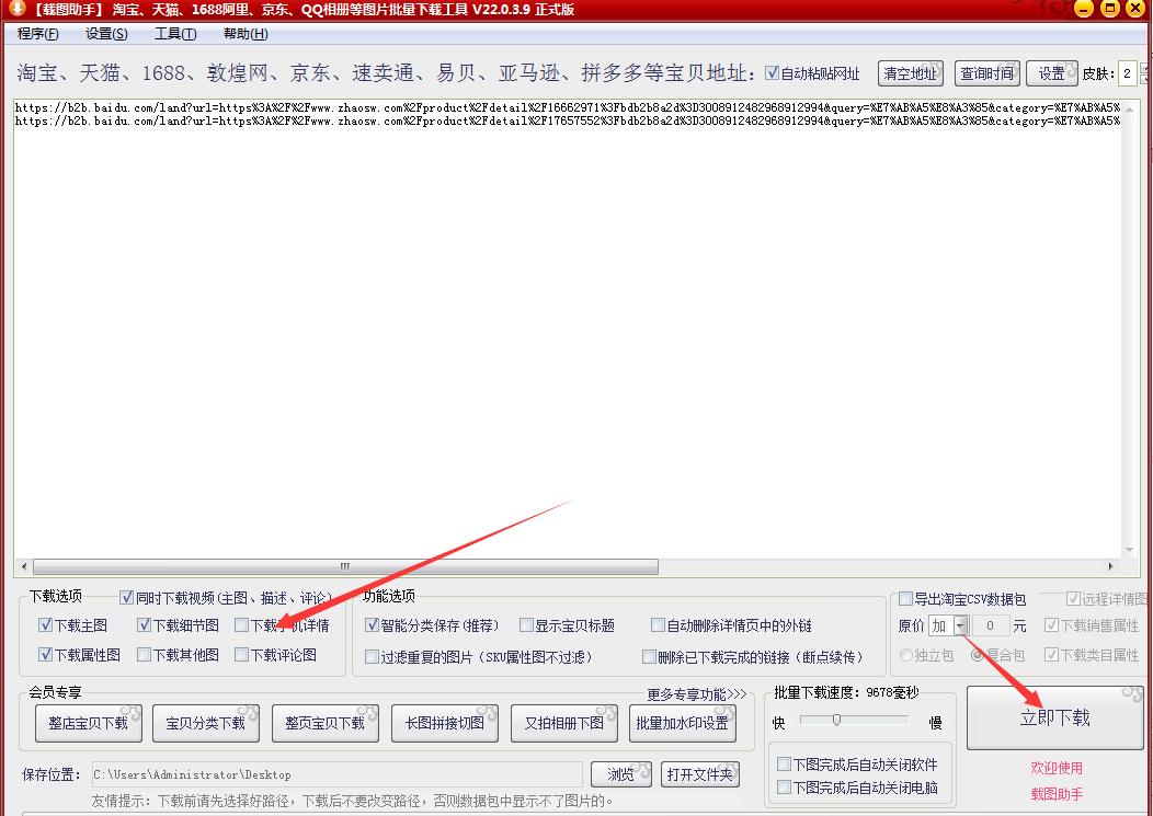 拼多多宝贝详情怎么加图片,怎样拿到别人拼多多上面的视频