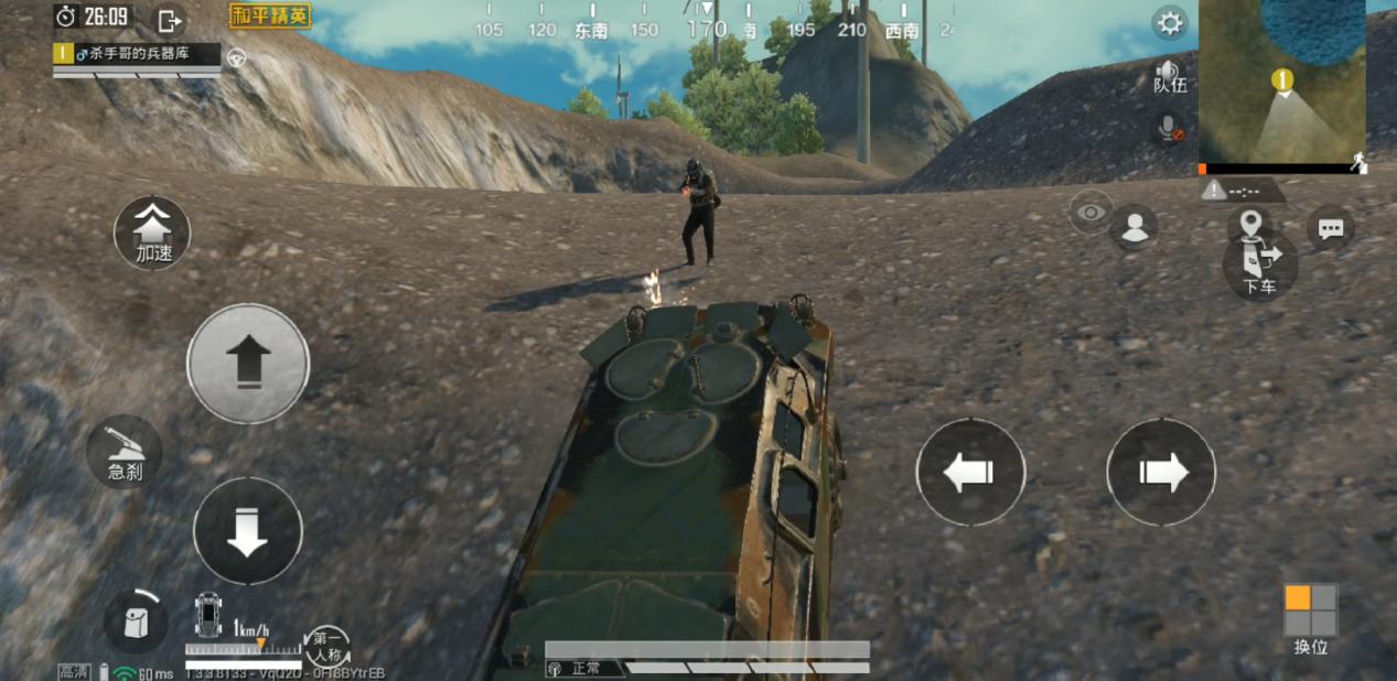 和平精英跳跃和攀爬怎么分开,和平精英新版本详细介绍