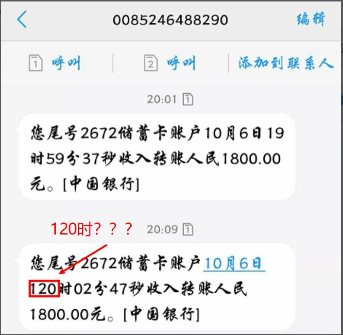 如果在闲鱼被骗5000怎么办,闲鱼上被骗怎么才能得知骗子信息