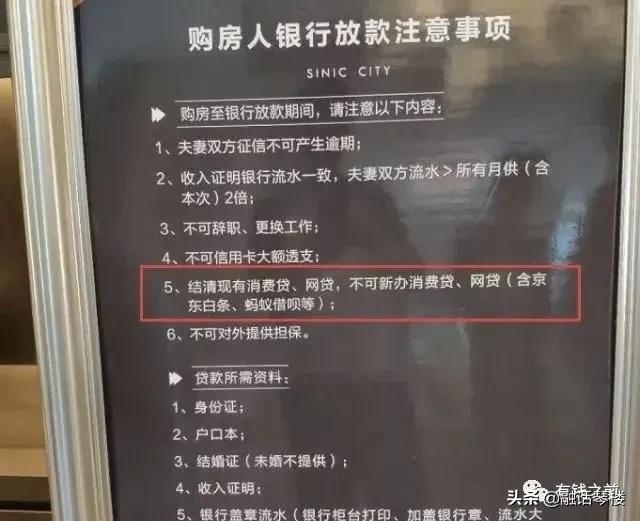 花呗和白条每次用都上征信吗,征信二代系统