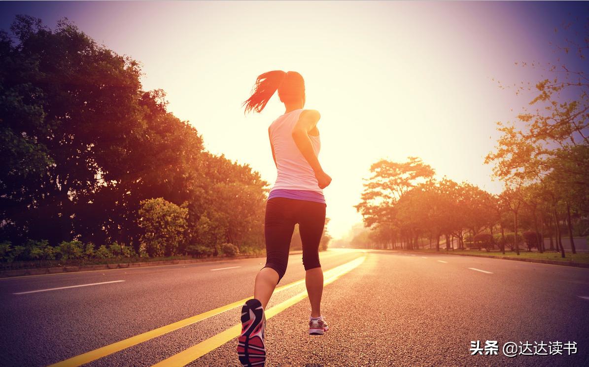 跑步和读书会让你遇到更好的自己,读书和跑步总有一个灵魂在路上