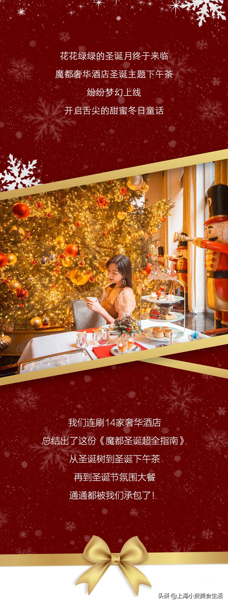 圣诞不再孤单,圣诞节不孤单