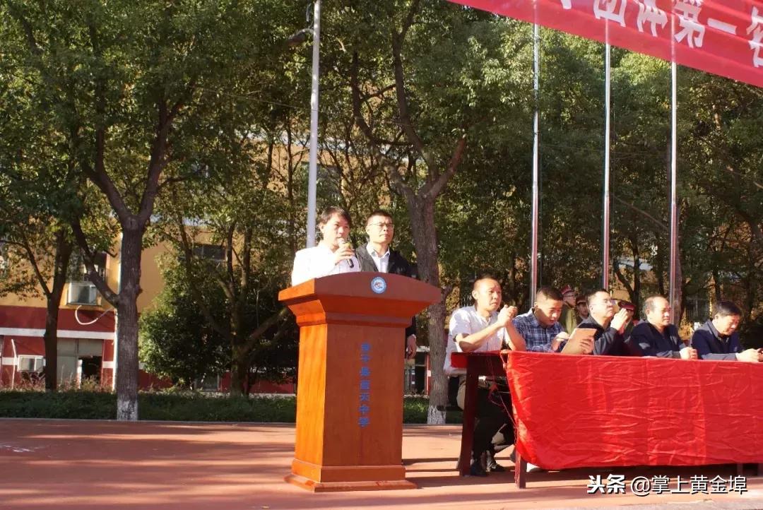 蓝天中学余干县运动会记录,余干一中学校运动会第七届