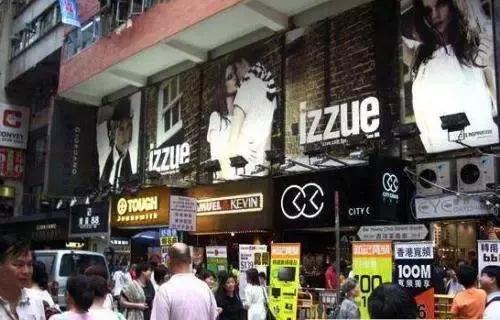 香港北角购物商场,香港旅游购物全攻略