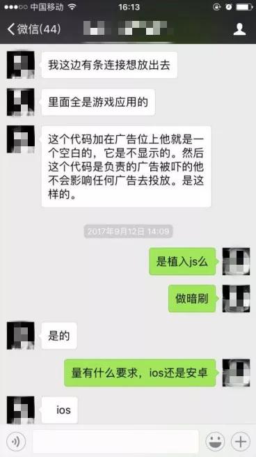 打击网络虚假流量的案例,网络虚假流量判刑案例