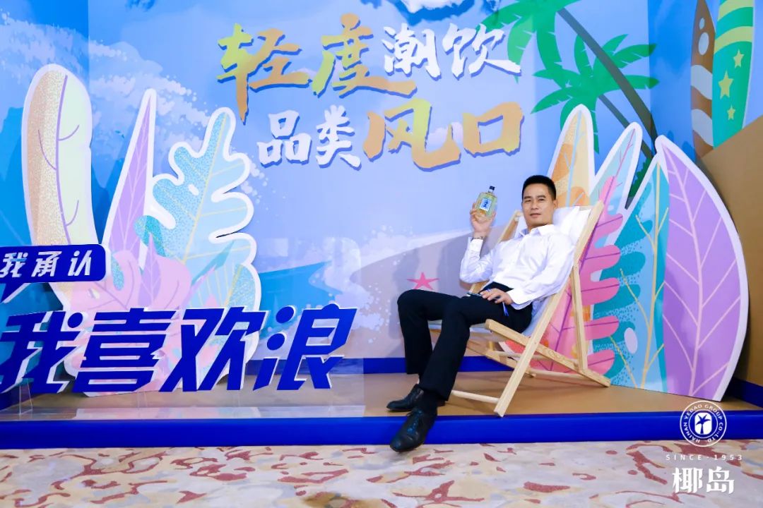 国潮兴起，轻度海王酒：打开年轻人的潮饮新世界