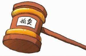 没钱赎当，别担心，典当行可能还要给你钱