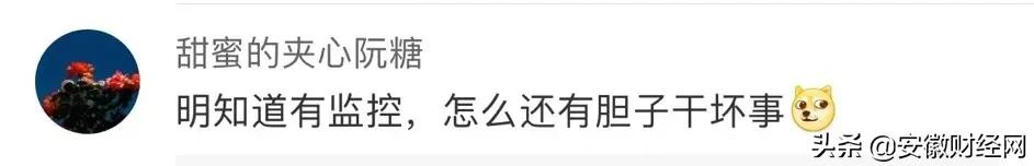 胶带*绑捆**、双腿压身！妈妈看完监控心都碎了…警方介入调查