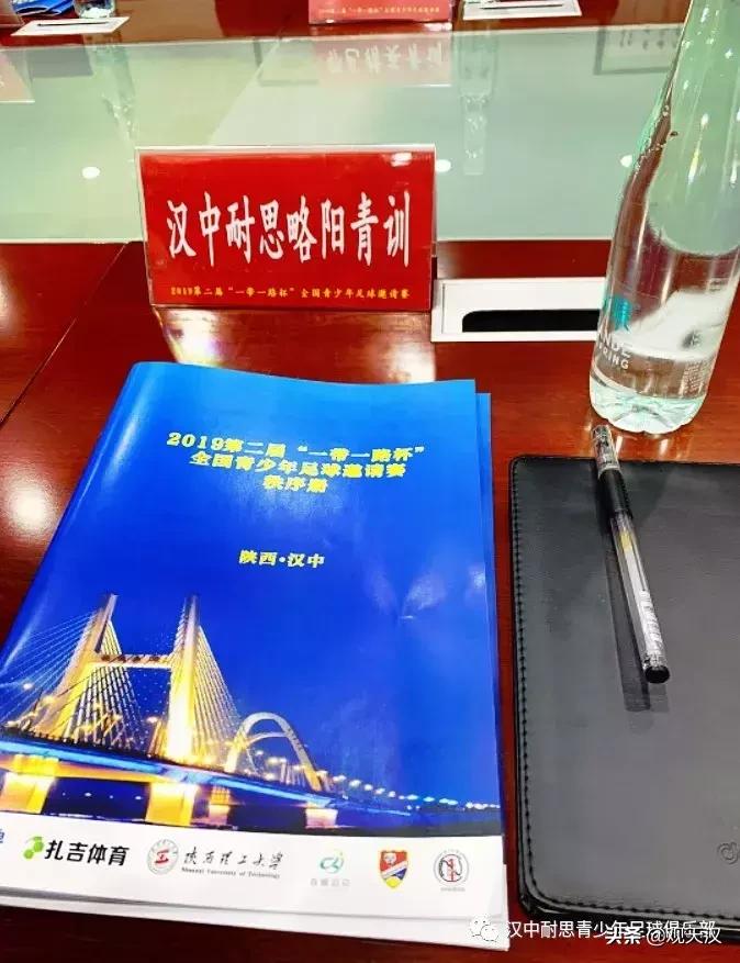 耐思体育青少年俱乐部,耐思教育培训学校汉中