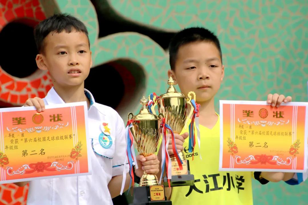 大江镇中心小学足球队视频,大江苑小学足球队