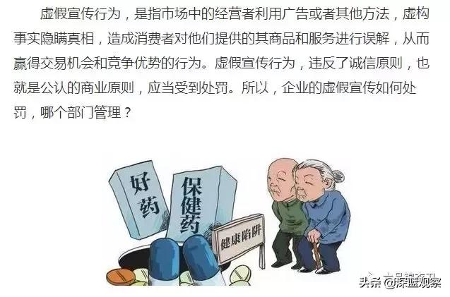卖保健品的如何采访老人,卖保健品的新人应该怎么做