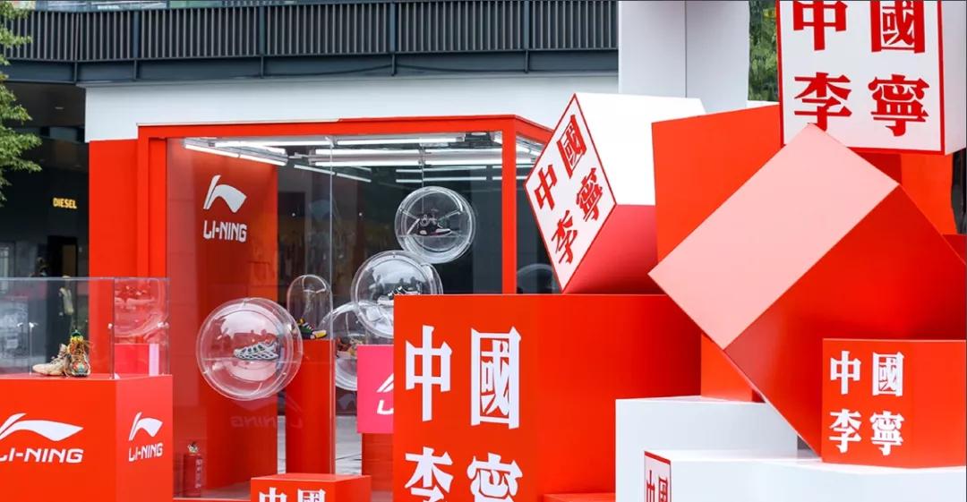 李宁几年前的走秀款！放现在也不过时