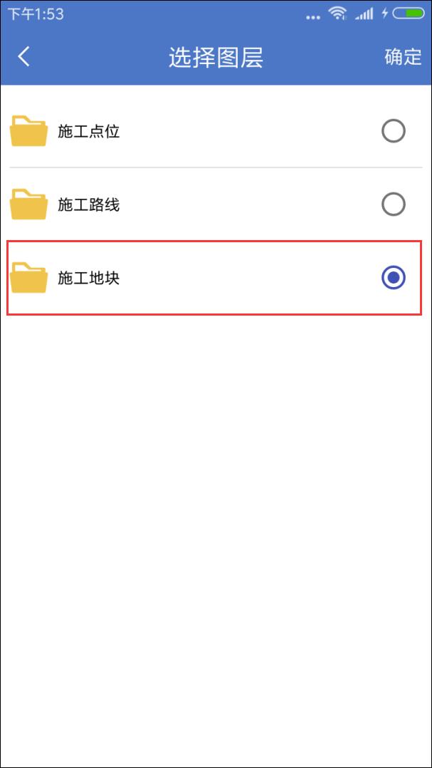 微图app离线地图,微图app下载