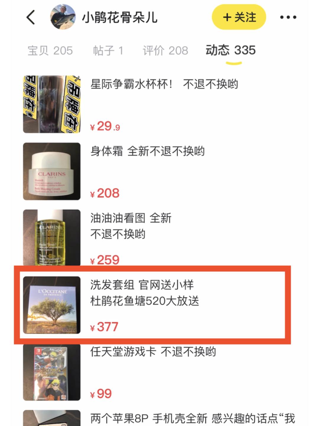 粉丝送明星礼物被嫌弃,粉丝给明星送的最奇怪的礼物