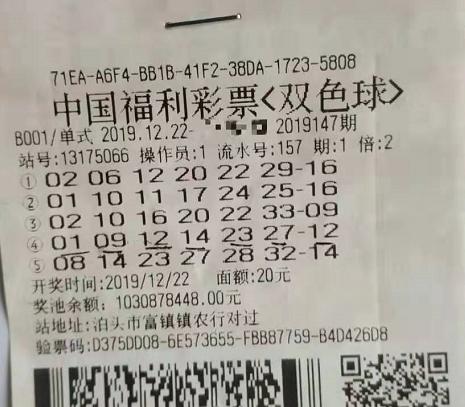 两个小伙买彩票中奖,两小伙合买719万