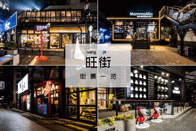 感恩不用花大钱！还有免单机会！天津这条街要火了……