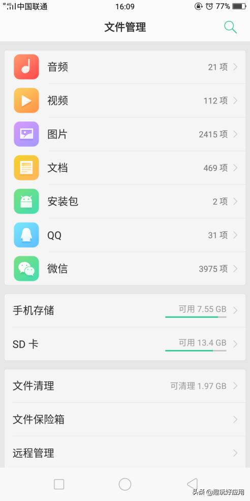 安卓手机空间不足解决办法,磁盘空间不足怎么清理安卓手机版