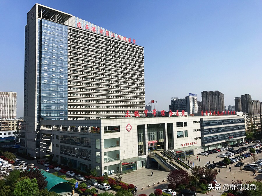 连云港市第一人民医院电话,连云港市第一人民医院专家