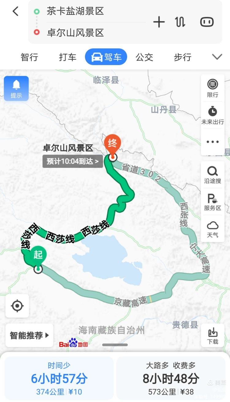 汉中青海甘肃大环线七日游,五一到秦岭旅游攻略三日游