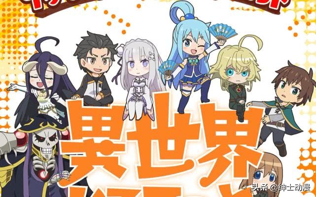 b站失去新番自审权,新番下架整改