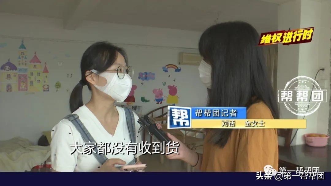 纸尿裤特价处理,纸尿裤发货少了怎么维权