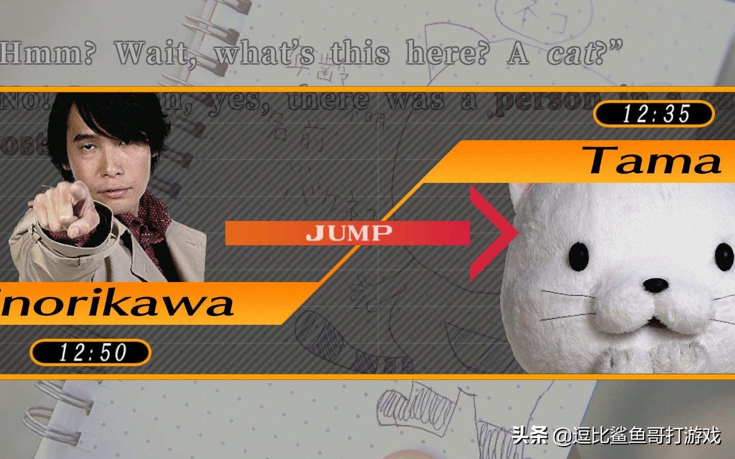 428被封锁的涩谷剧情解说,被封锁的涩谷剧情