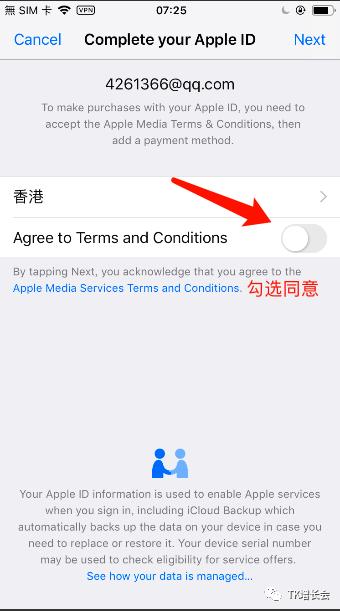 tiktok账号需要谷歌邮箱吗,tiktok用谷歌邮箱登不了