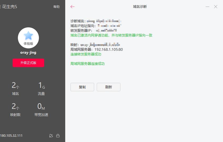 iis网站服务器架设,iis添加网站教程