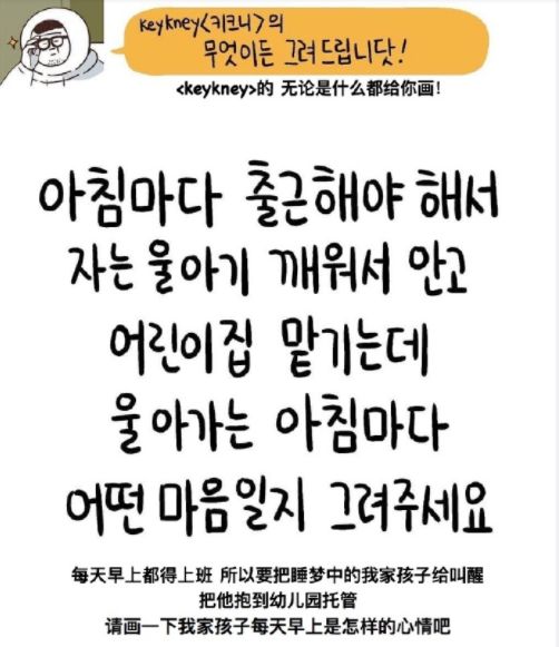 一张画看哭很多人,这张画又戳中了网友泪点