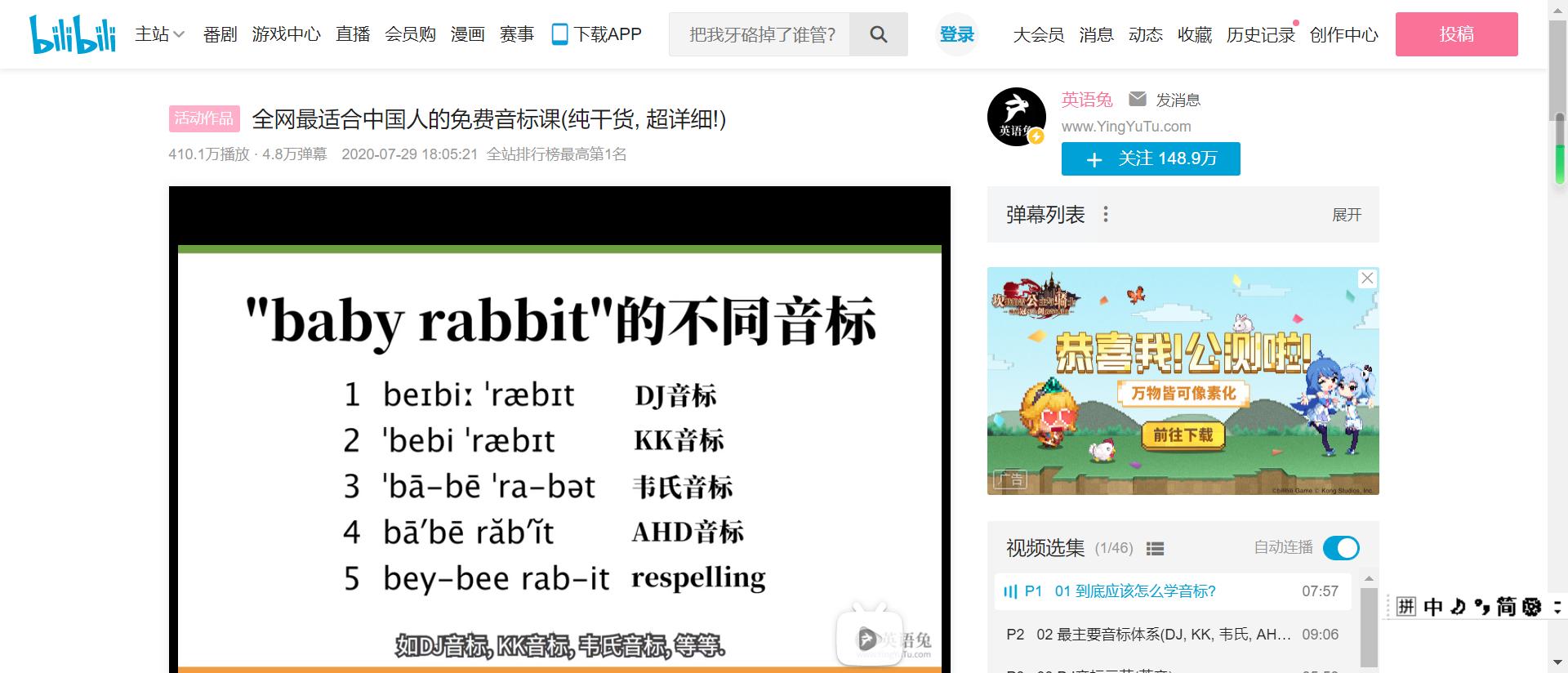 零基础学英语40集,零基础学渣学英语怎么学