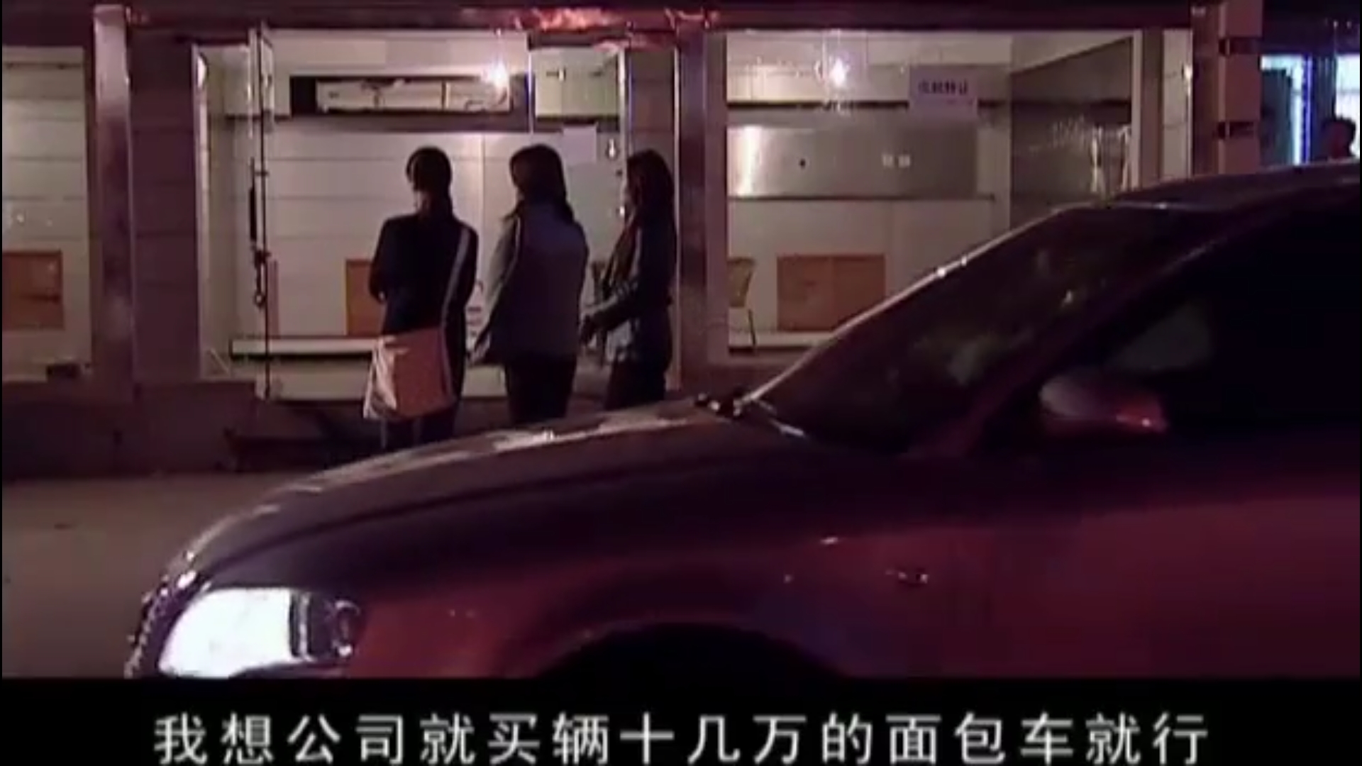 天道人情世故经典语录,天道经典片段人情世故