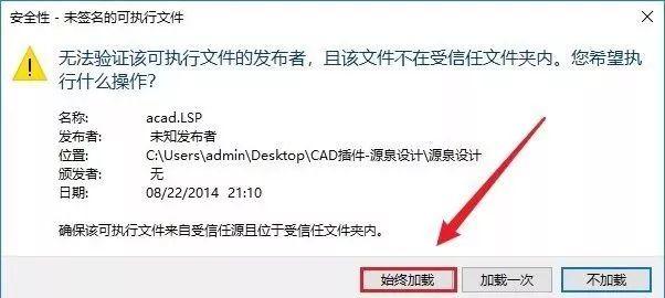 cad源泉插件入门基础教程网盘下载,mac版cad可以使用源泉插件吗