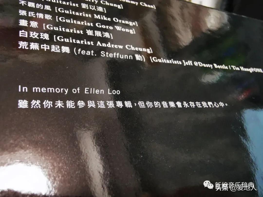 #今日听碟#《GuitarCalling》