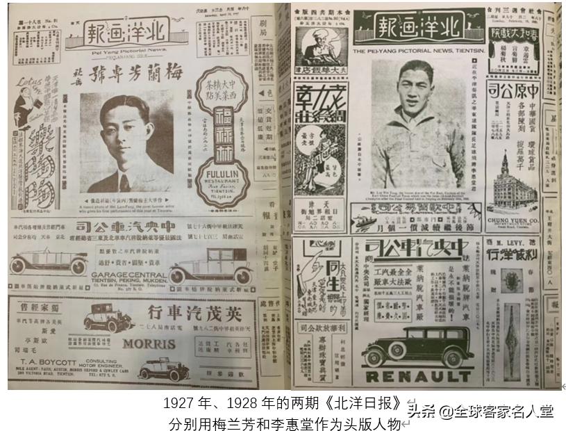 中国足球李惠堂,李惠堂多少个帽子戏法