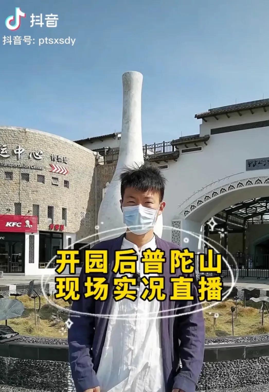 普陀山当导游工资高吗,普陀山旅游团导游一个月工资多少
