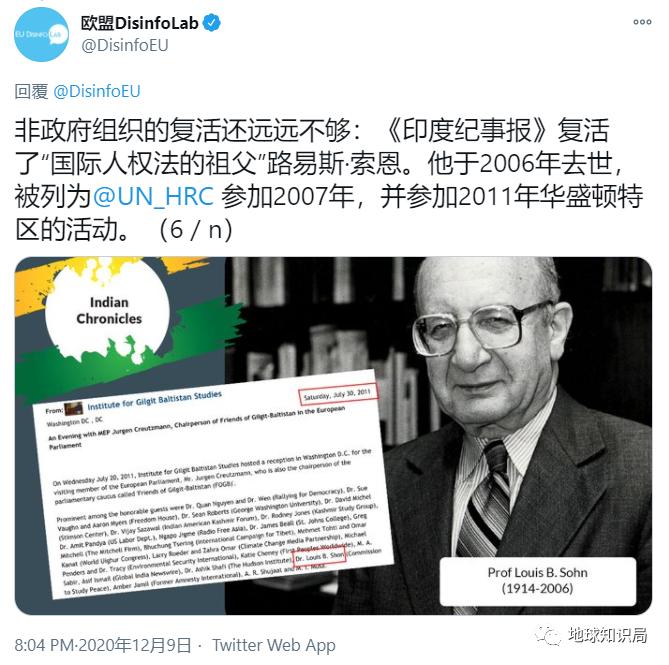 关于印度传播的谣言,印度媒体评论中巴