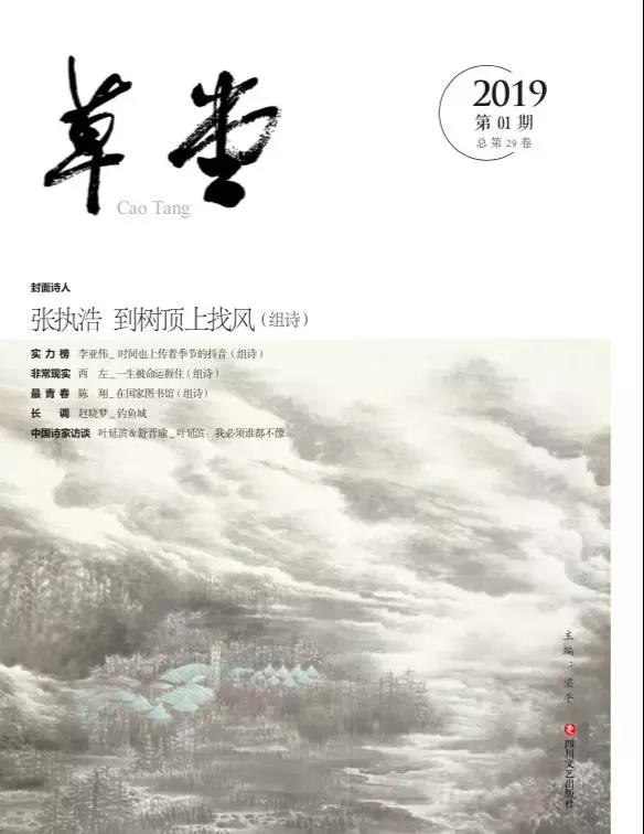 四川文学投稿邮箱,中国校园文学投稿邮箱