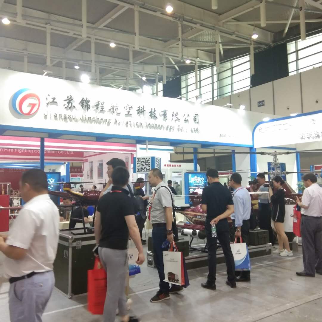 中国消防技术展览会,南京国际消防设备展览会