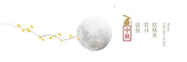 中高端月饼礼盒欢迎提前预订,云澜湾月饼礼盒价格